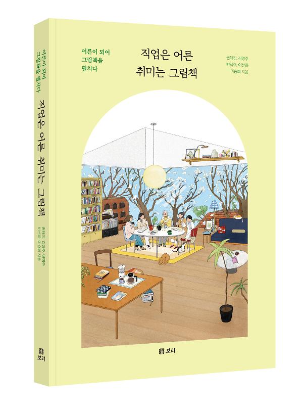 입체표지(3D 표지)
