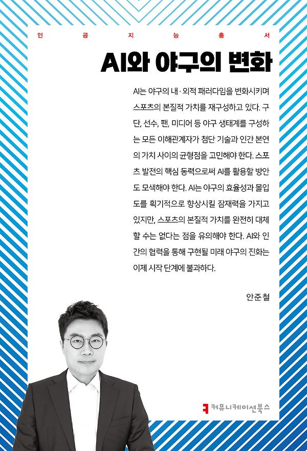 평면표지(2D 앞표지)