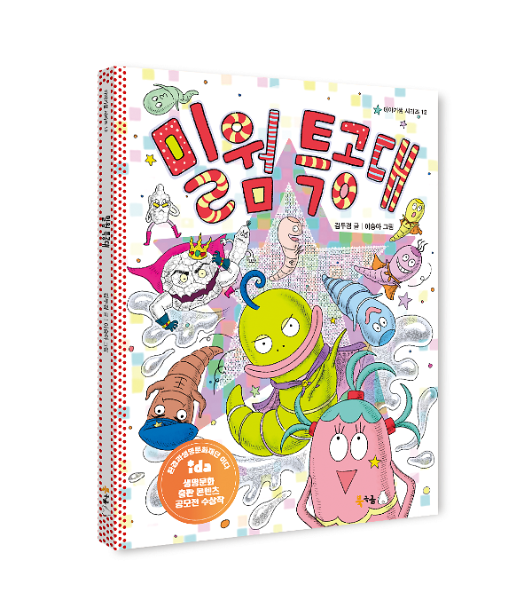 입체표지(3D 표지)