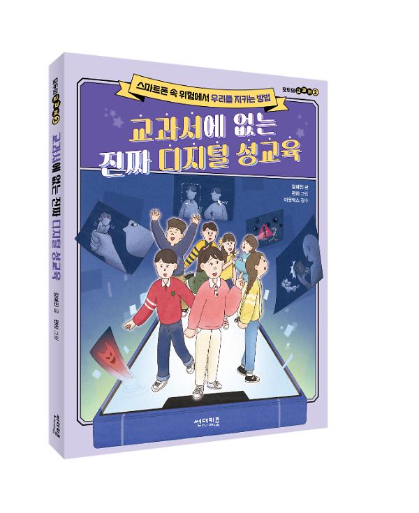 입체표지(3D 표지)