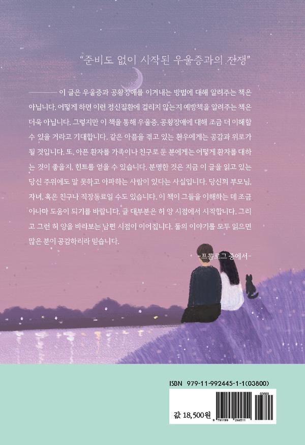 2D 뒤표지