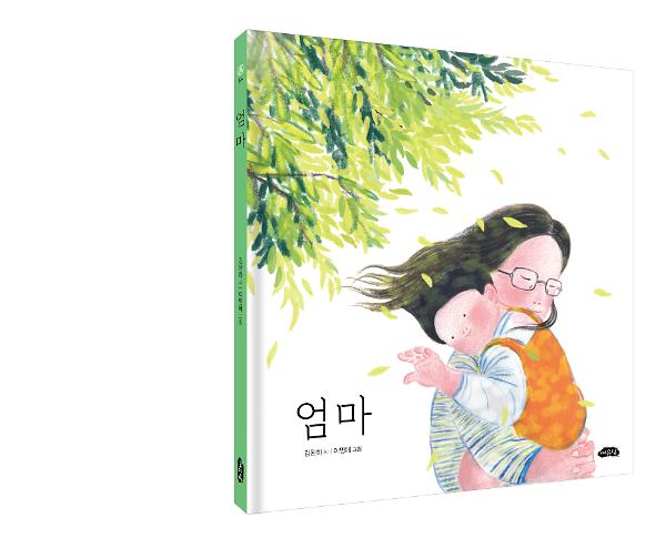 입체표지(3D 표지)