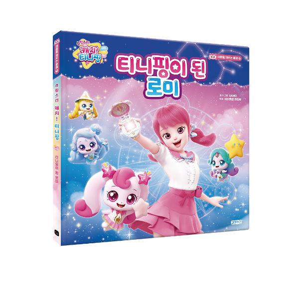 입체표지(3D 표지)