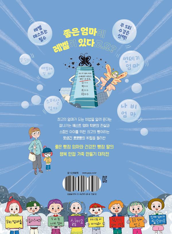 2D 뒤표지