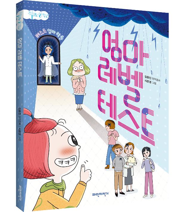 입체표지(3D 표지)