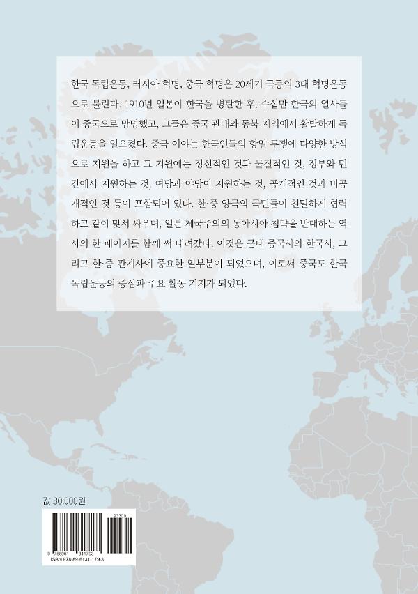 2D 뒤표지