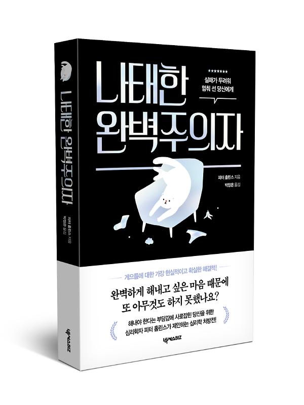 입체표지(3D 표지)