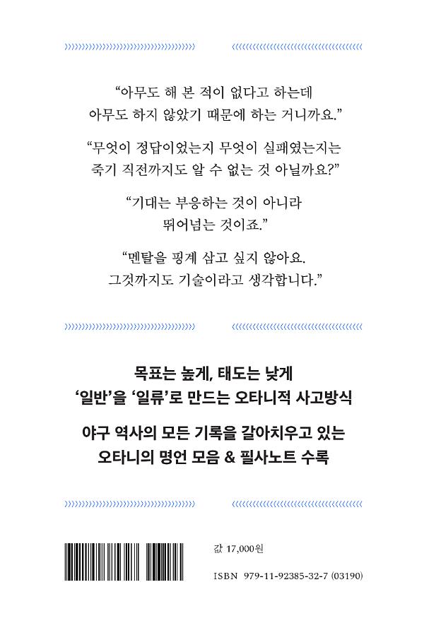 2D 뒤표지