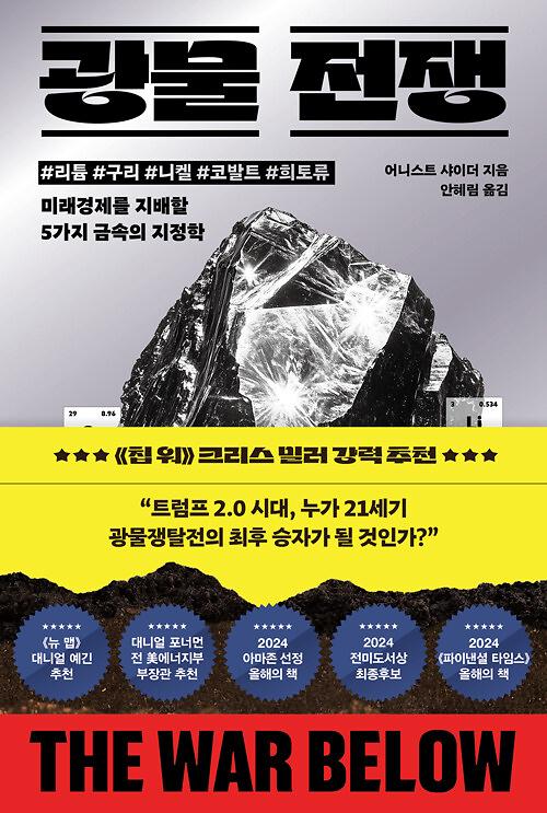 평면표지(2D 앞표지)