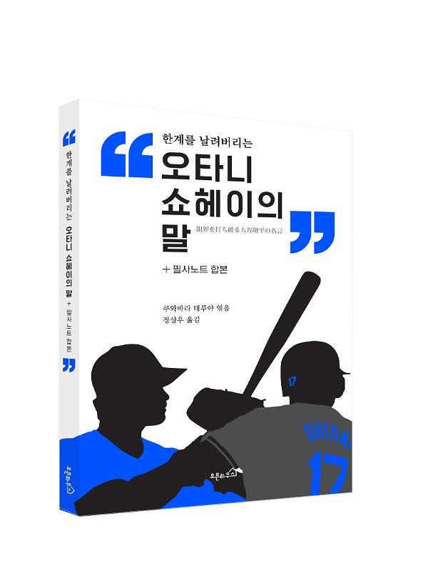 입체표지(3D 표지)