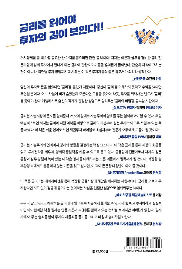 2D 뒤표지