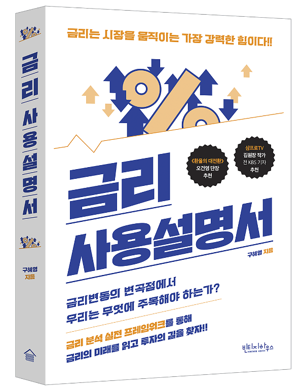 입체표지(3D 표지)