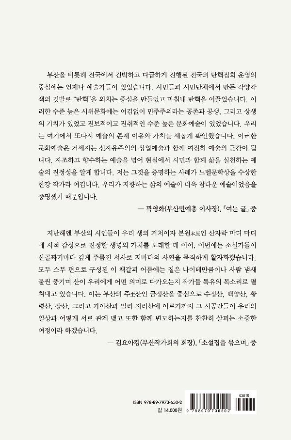 2D 뒤표지