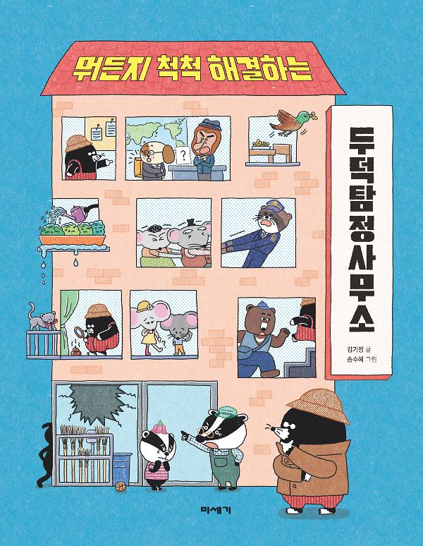 평면표지(2D 앞표지)