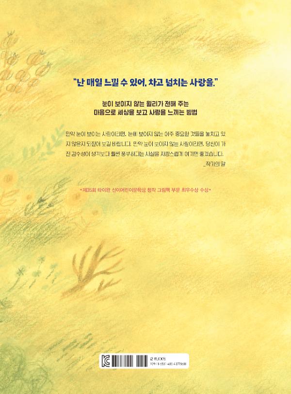 2D 뒤표지