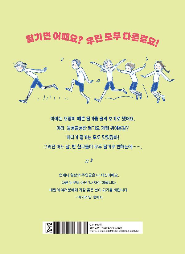 2D 뒤표지