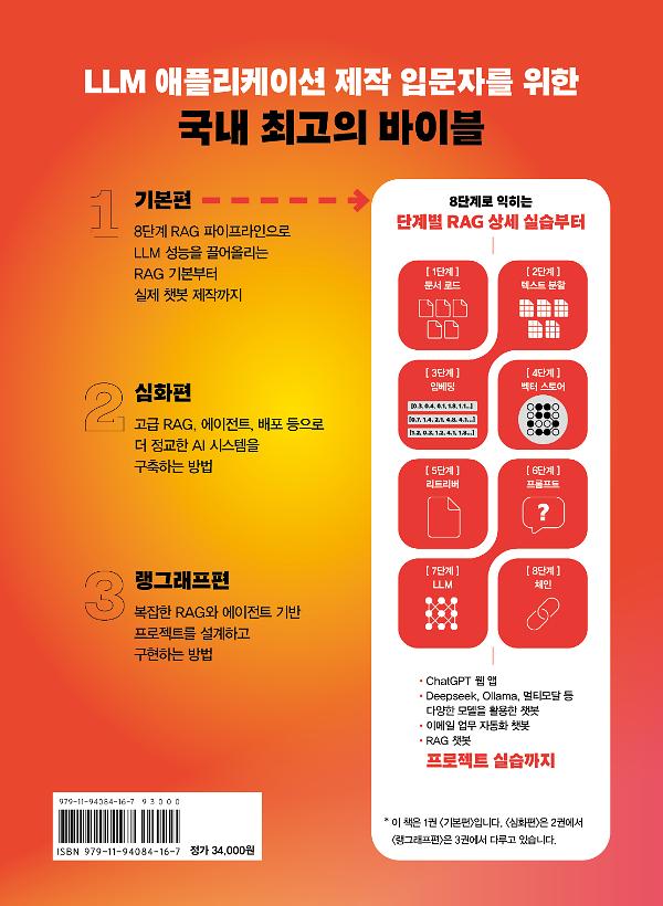 2D 뒤표지