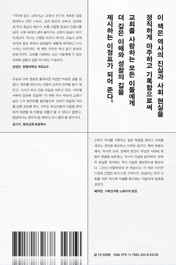 2D 뒤표지