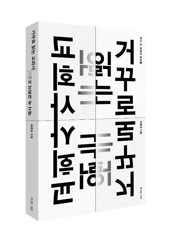 입체표지(3D 표지)