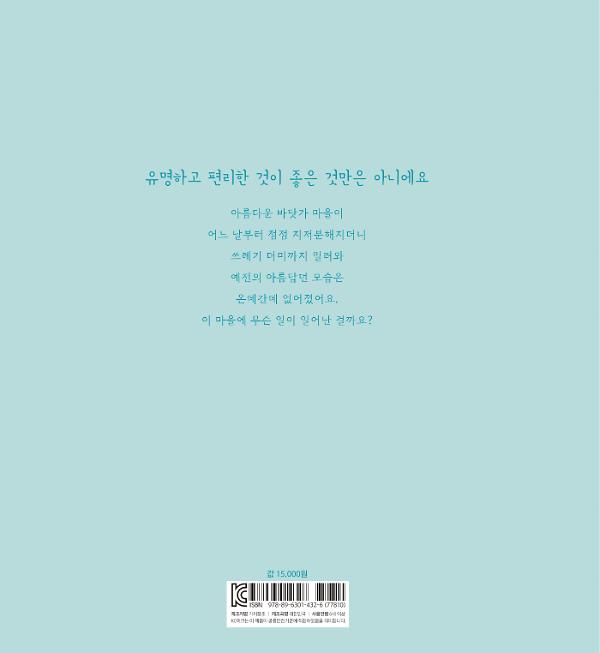 2D 뒤표지