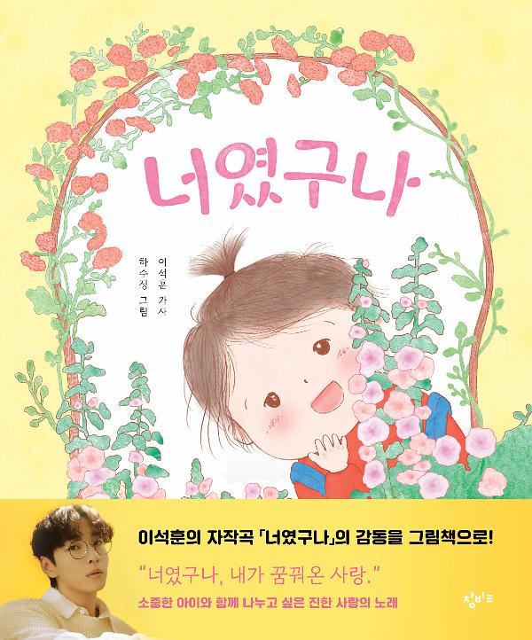 평면표지(2D 앞표지)