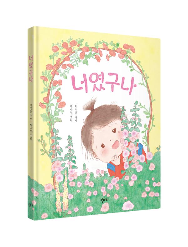 입체표지(3D 표지)