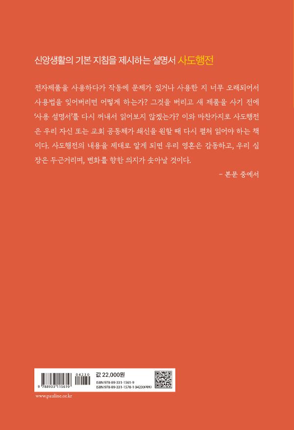 2D 뒤표지