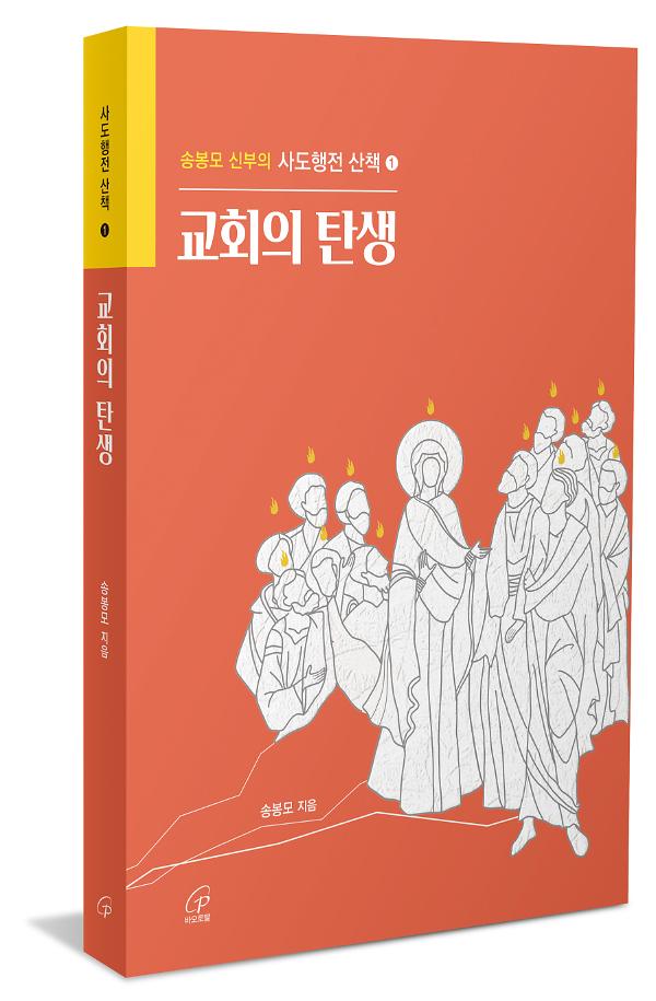 입체표지(3D 표지)