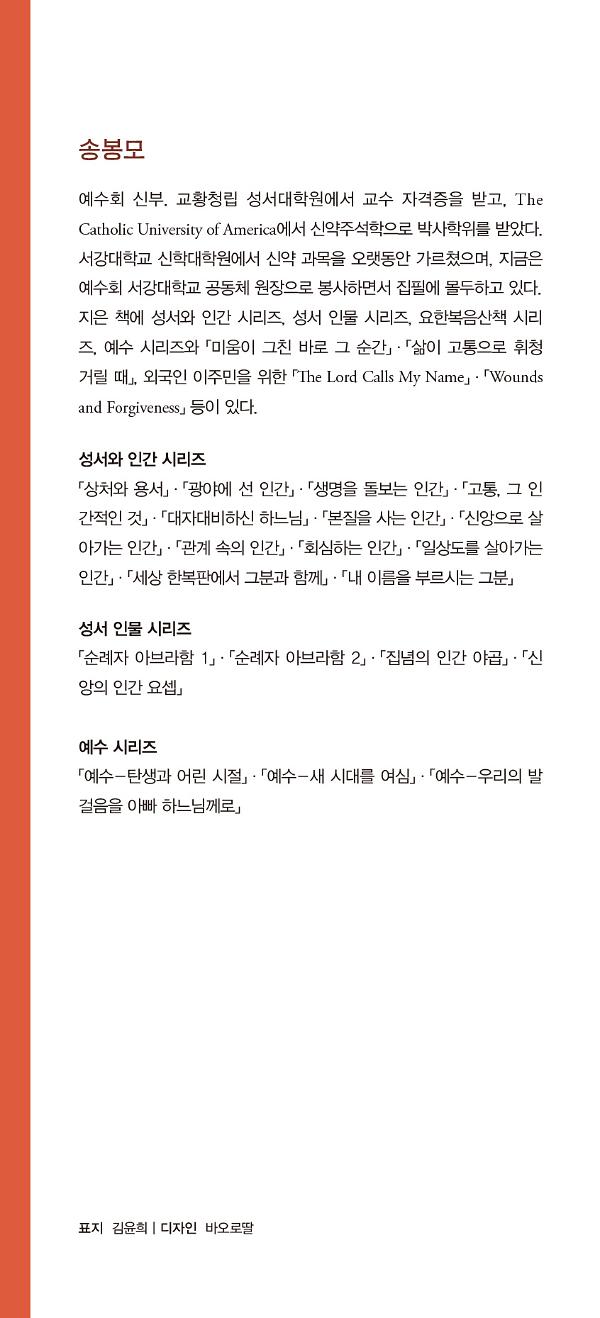 입체표지(3D 표지)