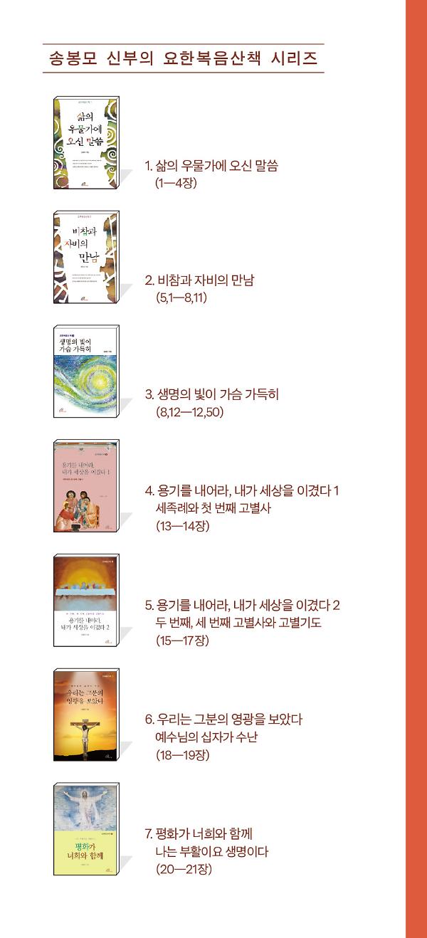 입체표지(3D 표지)