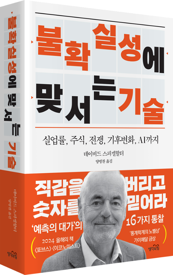 입체표지(3D 표지)