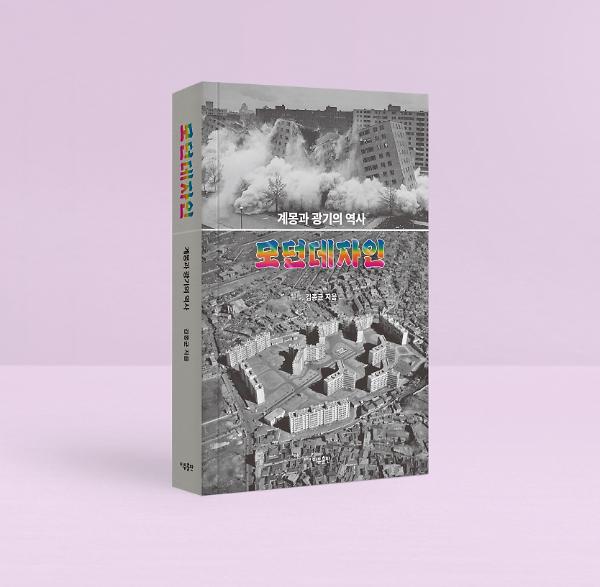 입체표지(3D 표지)