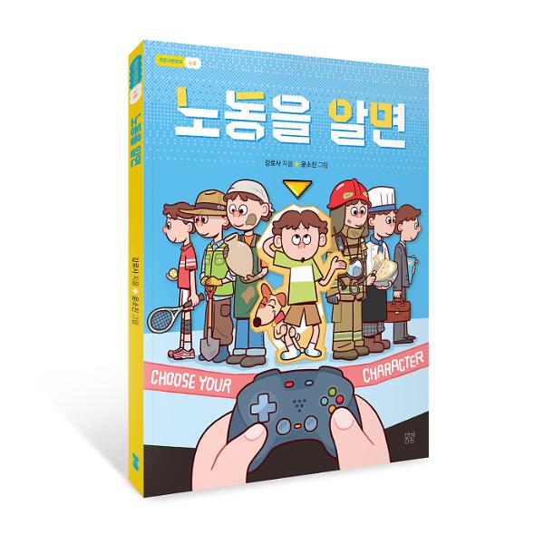 입체표지(3D 표지)