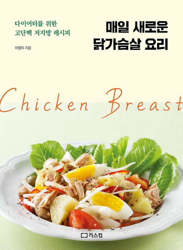 평면표지(2D 앞표지)