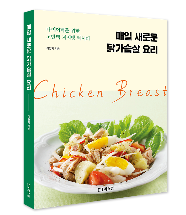 입체표지(3D 표지)