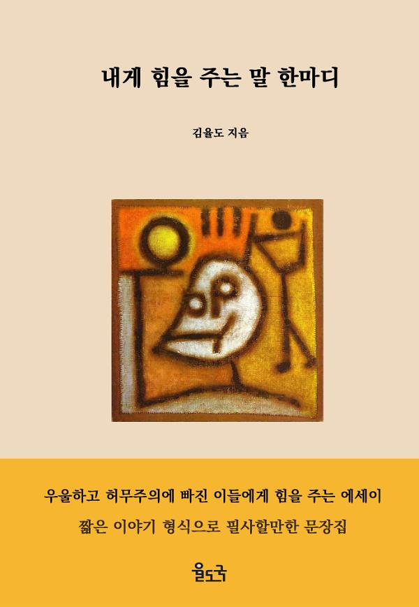 평면표지(2D 앞표지)