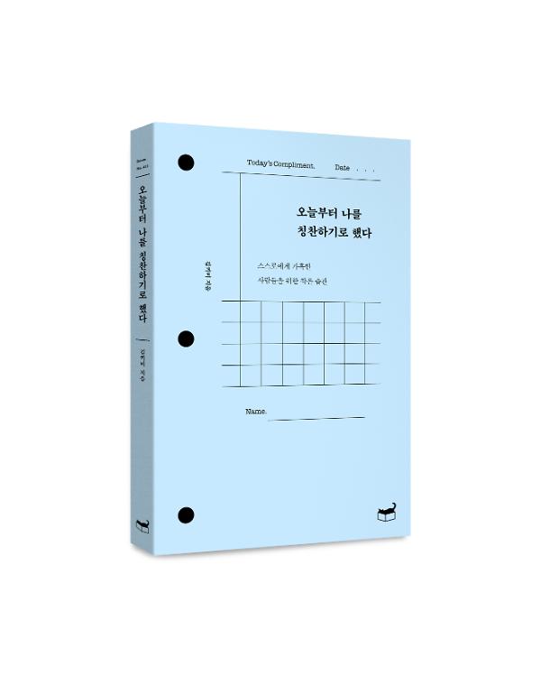 입체표지(3D 표지)