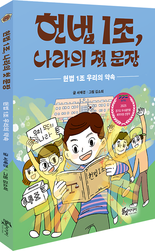 입체표지(3D 표지)