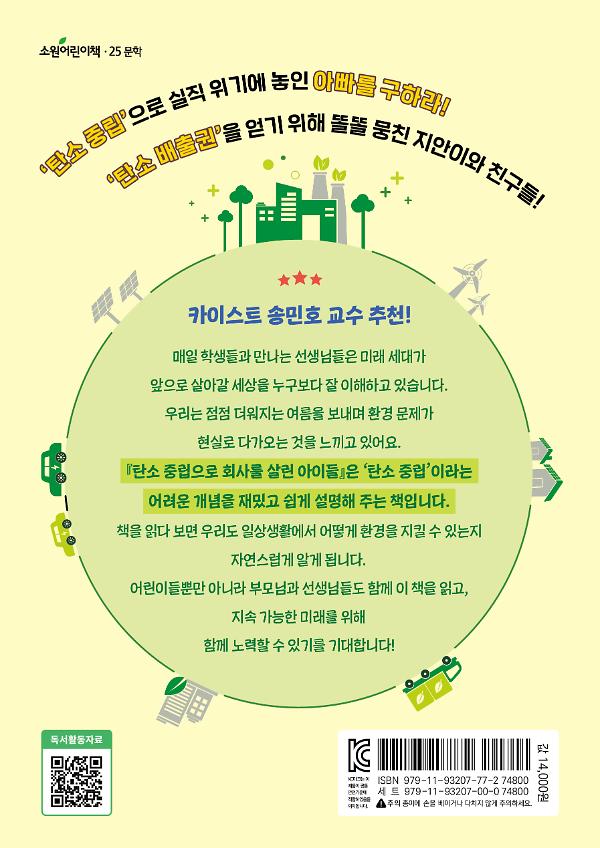 2D 뒤표지