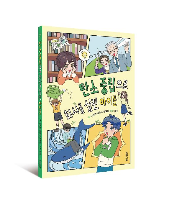 입체표지(3D 표지)