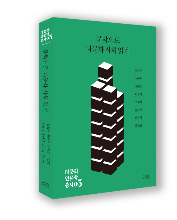 입체표지(3D 표지)