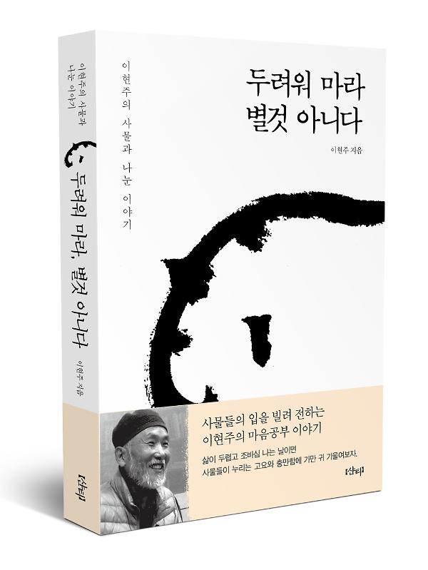입체표지(3D 표지)