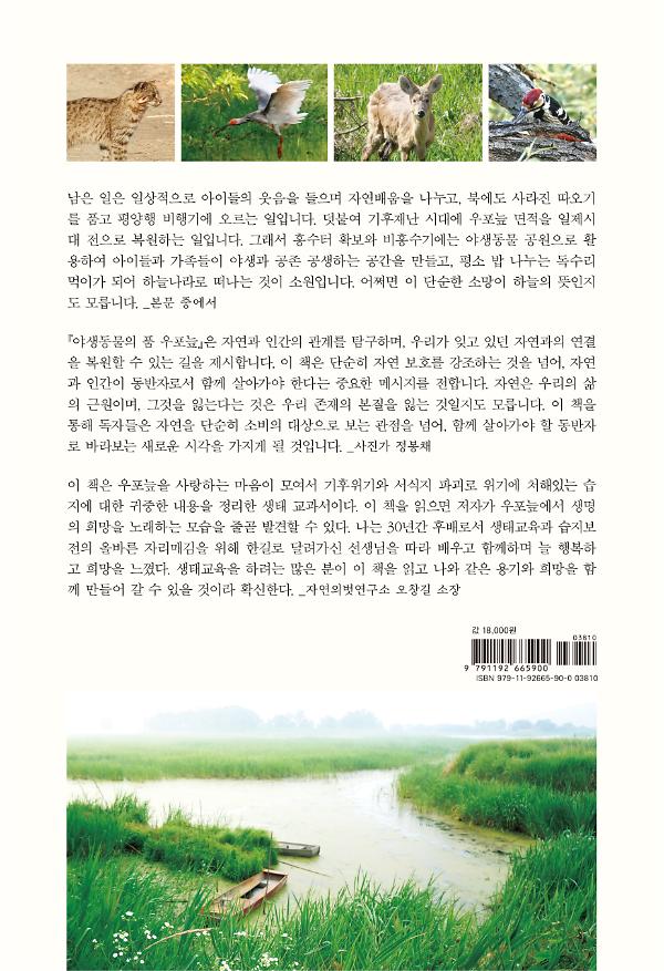 2D 뒤표지