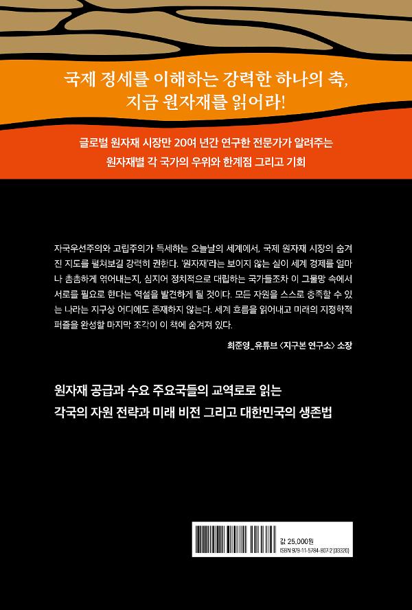 2D 뒤표지