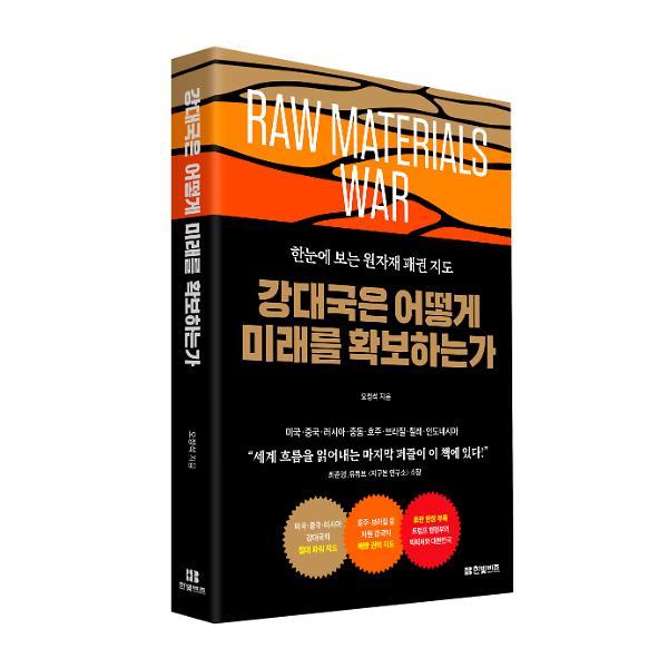 입체표지(3D 표지)