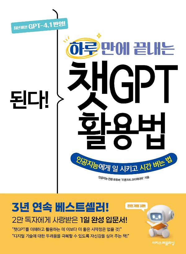 평면표지(2D 앞표지)
