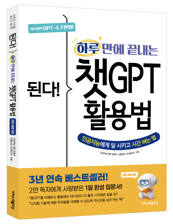 입체표지(3D 표지)