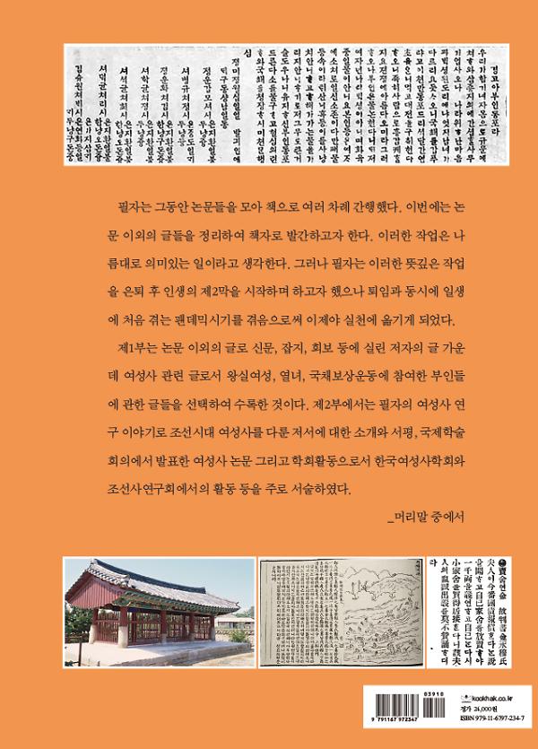 2D 뒤표지