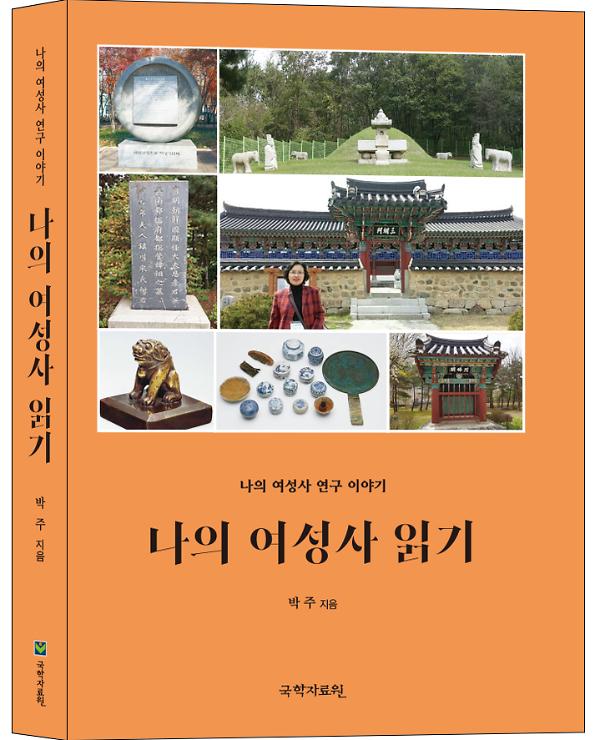 입체표지(3D 표지)