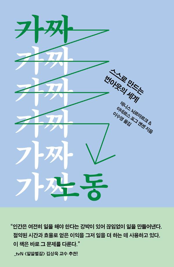 평면표지(2D 앞표지)